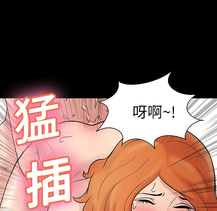 41P - 反乌托邦游戏