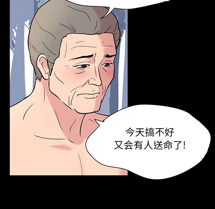 45P - 反乌托邦游戏