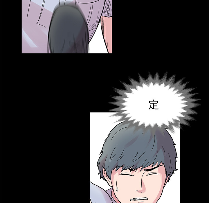 56P - 反乌托邦游戏