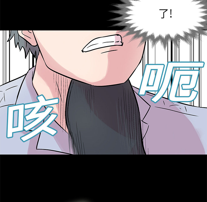 58P - 反乌托邦游戏