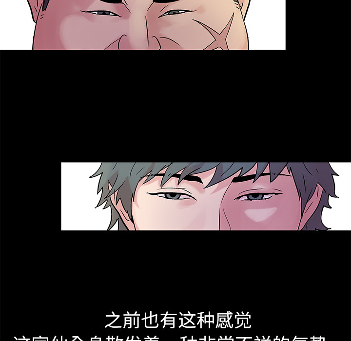 5P - 反乌托邦游戏