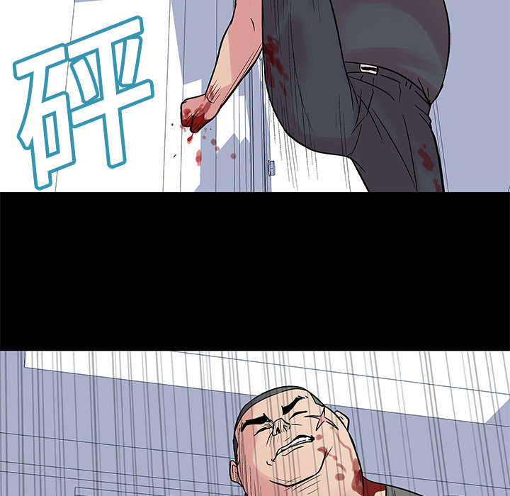 60P - 反乌托邦游戏