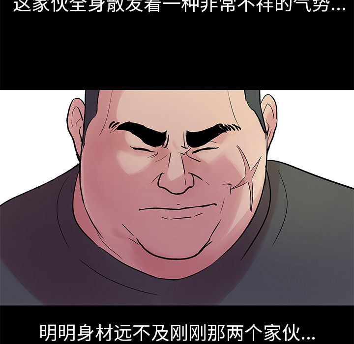 6P - 反乌托邦游戏