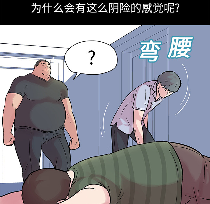 7P - 反乌托邦游戏