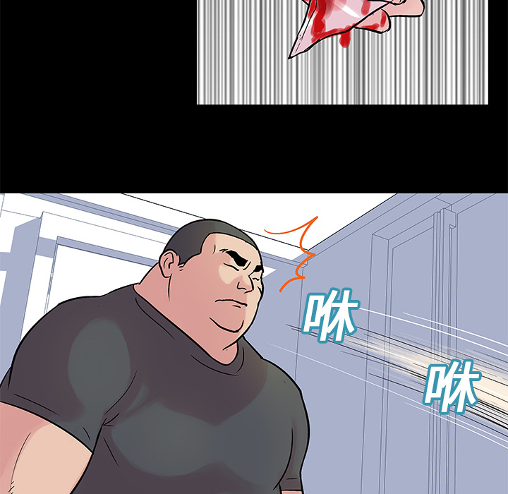9P - 反乌托邦游戏