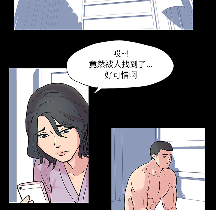 11P - 反乌托邦游戏