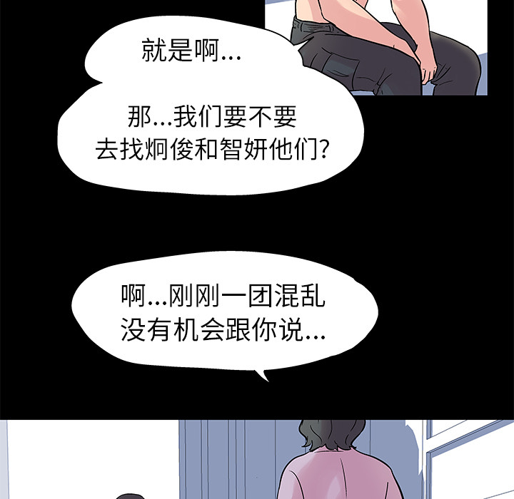 12P - 反乌托邦游戏