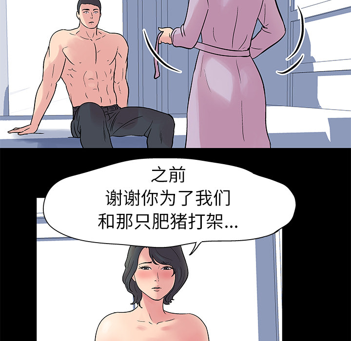 13P - 反乌托邦游戏