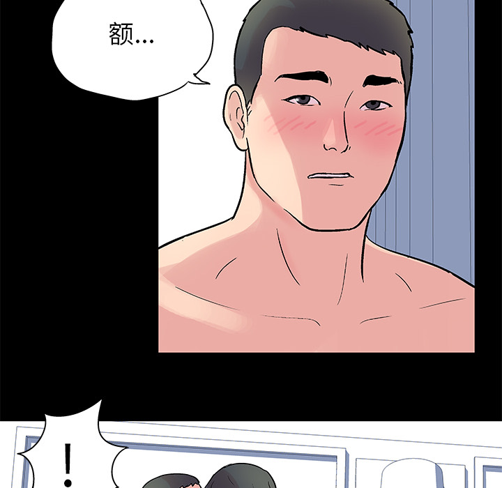 15P - 反乌托邦游戏