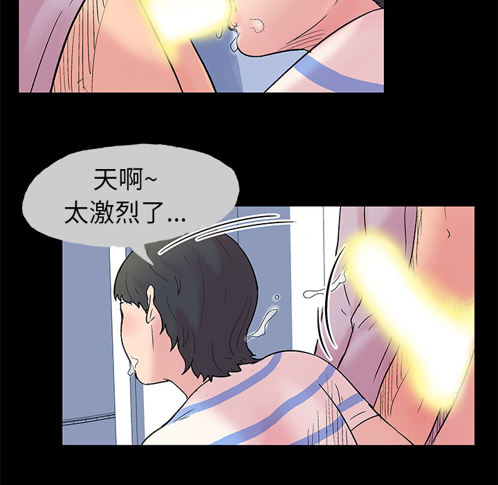 32P - 反乌托邦游戏