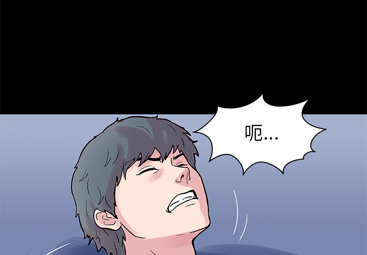4P - 反乌托邦游戏