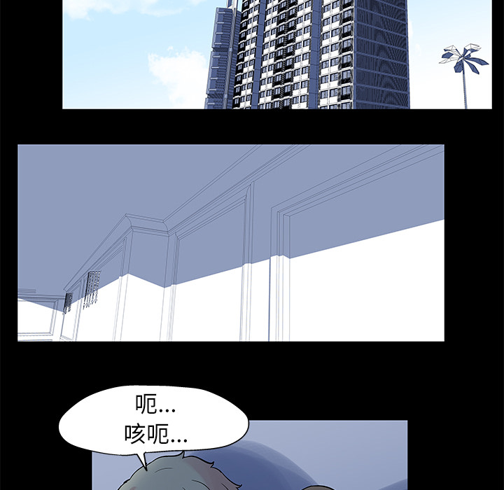 46P - 反乌托邦游戏