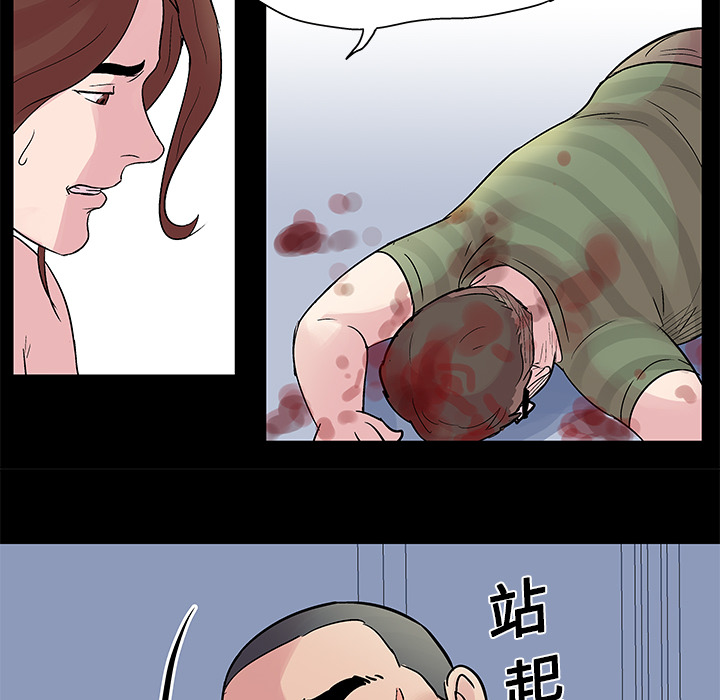 53P - 反乌托邦游戏