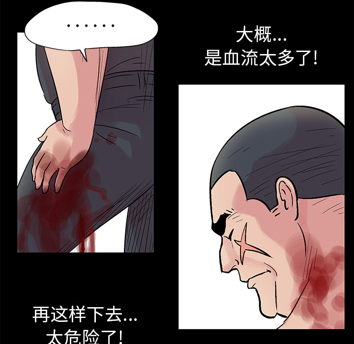 56P - 反乌托邦游戏