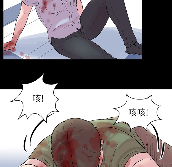 62P - 反乌托邦游戏