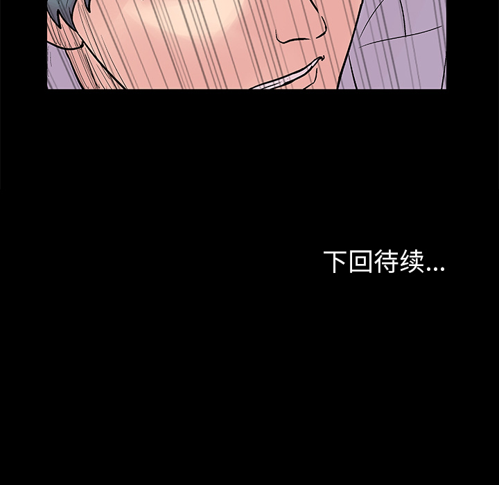 65P - 反乌托邦游戏