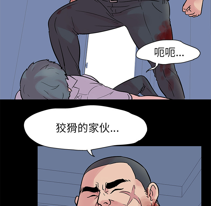 7P - 反乌托邦游戏