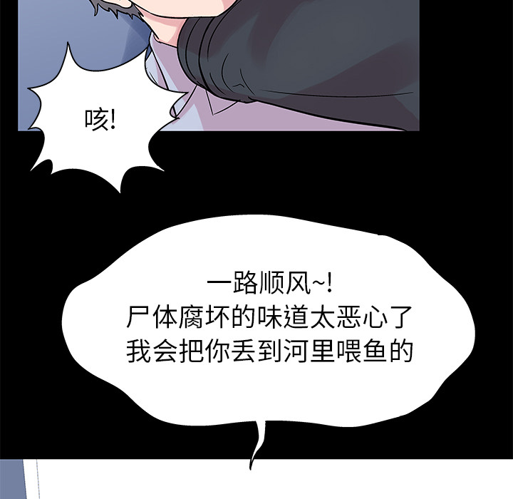 9P - 反乌托邦游戏