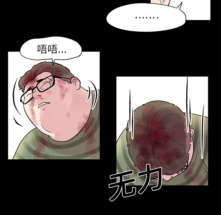 10P - 反乌托邦游戏