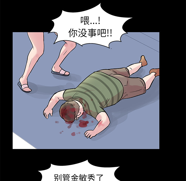 11P - 反乌托邦游戏