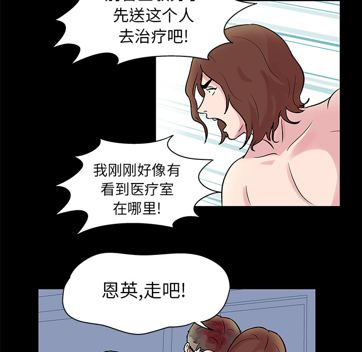 12P - 反乌托邦游戏