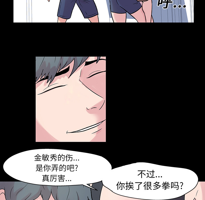 15P - 反乌托邦游戏