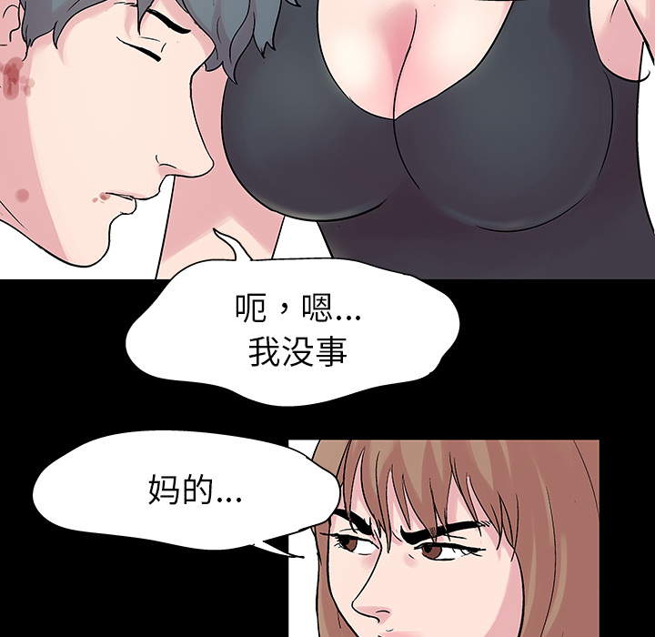 16P - 反乌托邦游戏