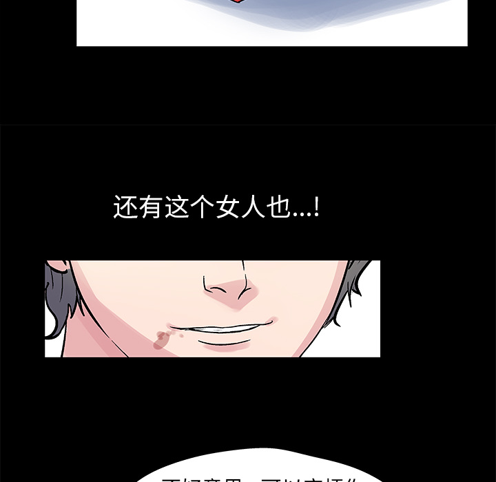 20P - 反乌托邦游戏