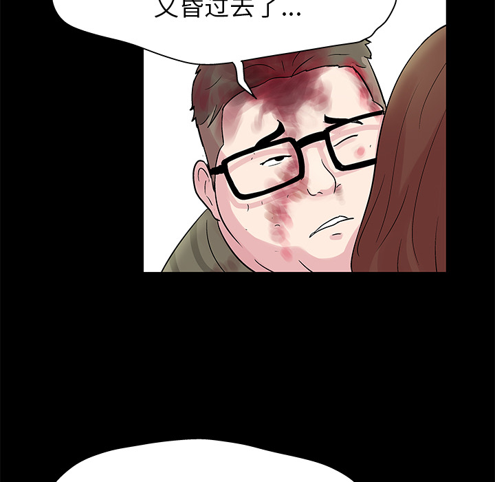 39P - 反乌托邦游戏