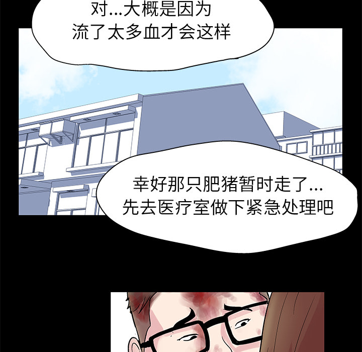 40P - 反乌托邦游戏