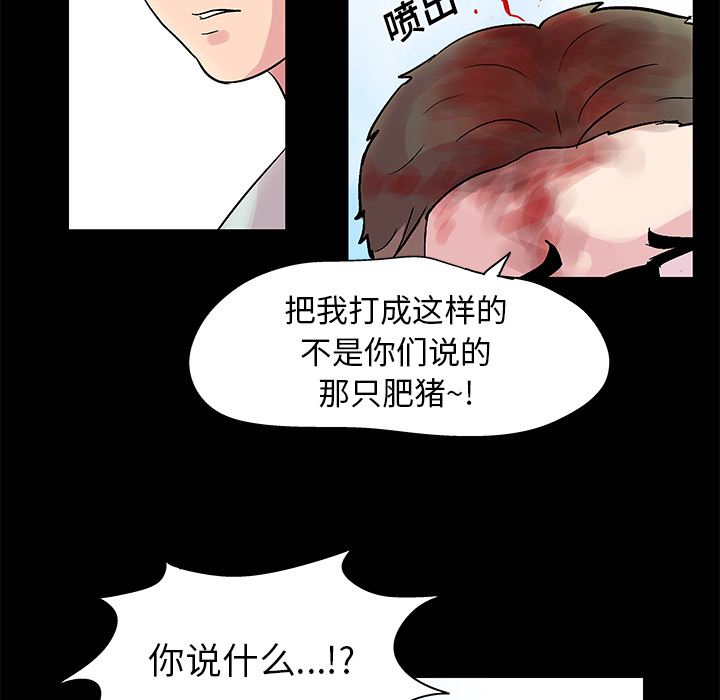 42P - 反乌托邦游戏