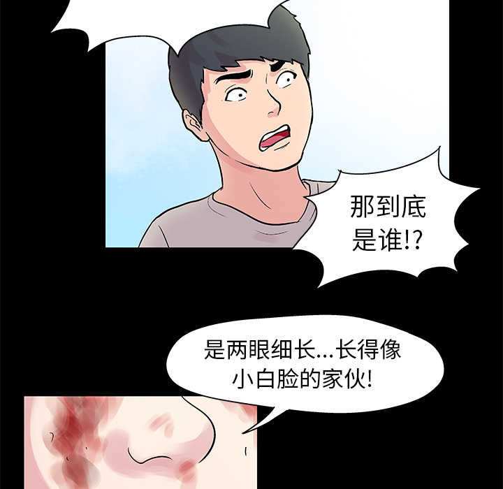 43P - 反乌托邦游戏