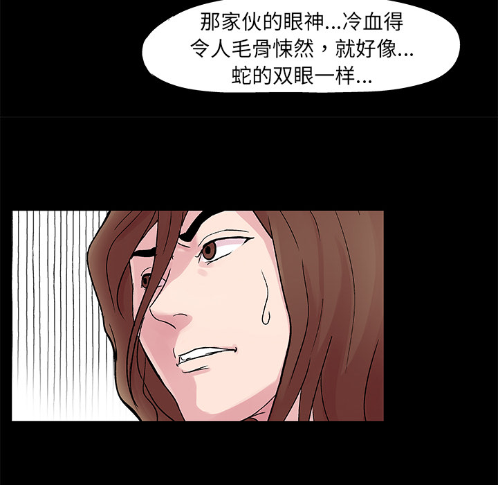45P - 反乌托邦游戏