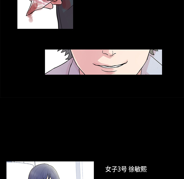 49P - 反乌托邦游戏
