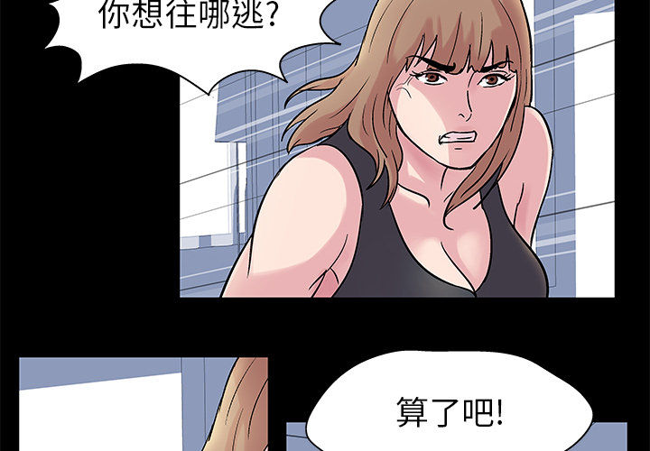 4P - 反乌托邦游戏