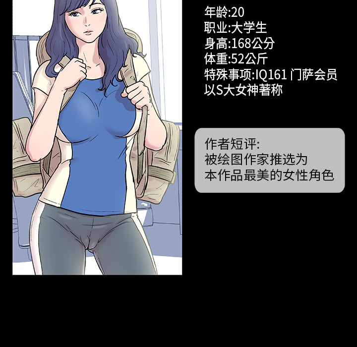50P - 反乌托邦游戏