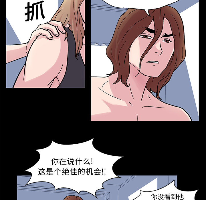 5P - 反乌托邦游戏