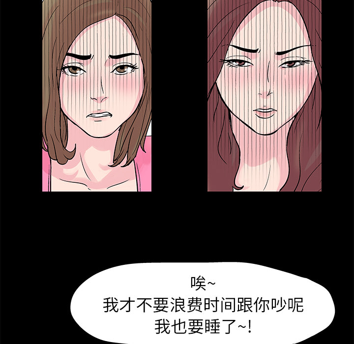 13P - 反乌托邦游戏