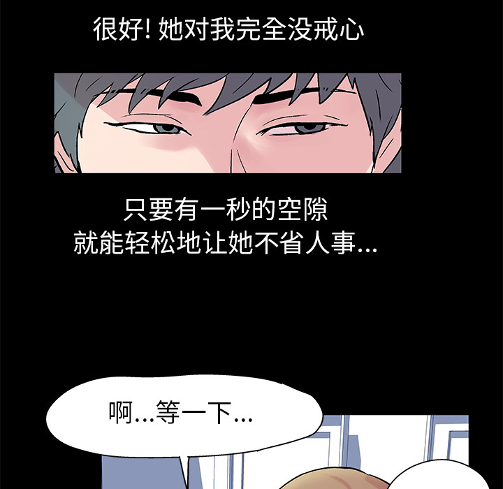 18P - 反乌托邦游戏
