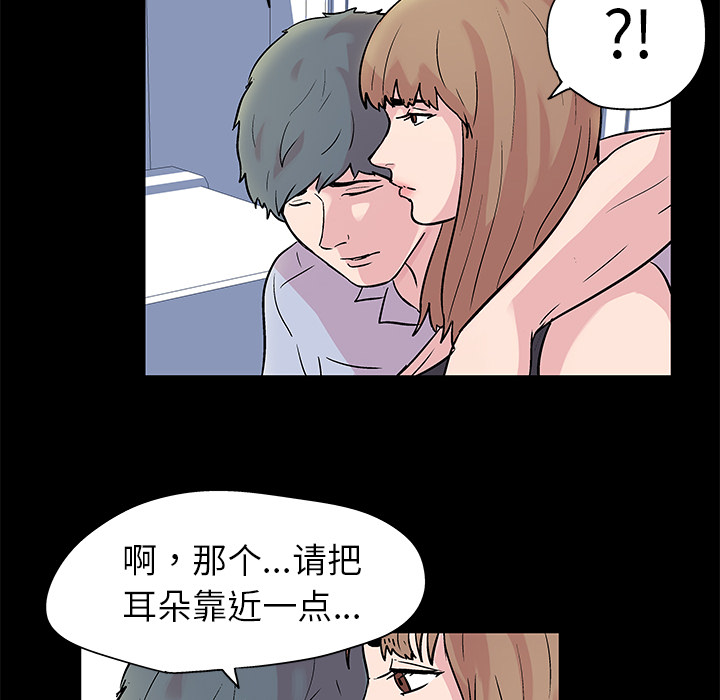 19P - 反乌托邦游戏