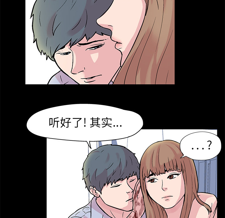 20P - 反乌托邦游戏