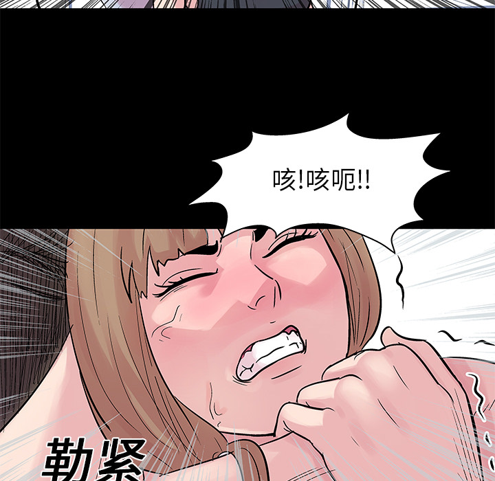 23P - 反乌托邦游戏