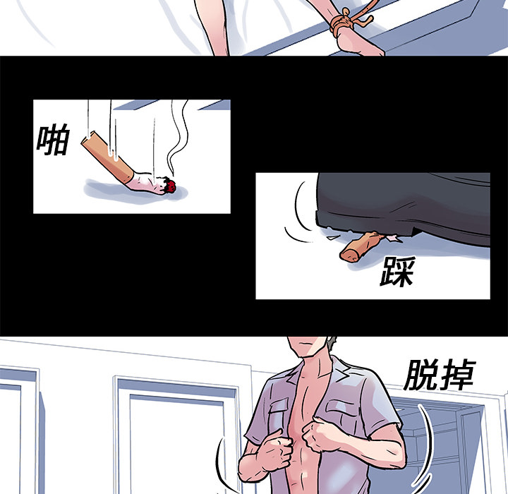 31P - 反乌托邦游戏