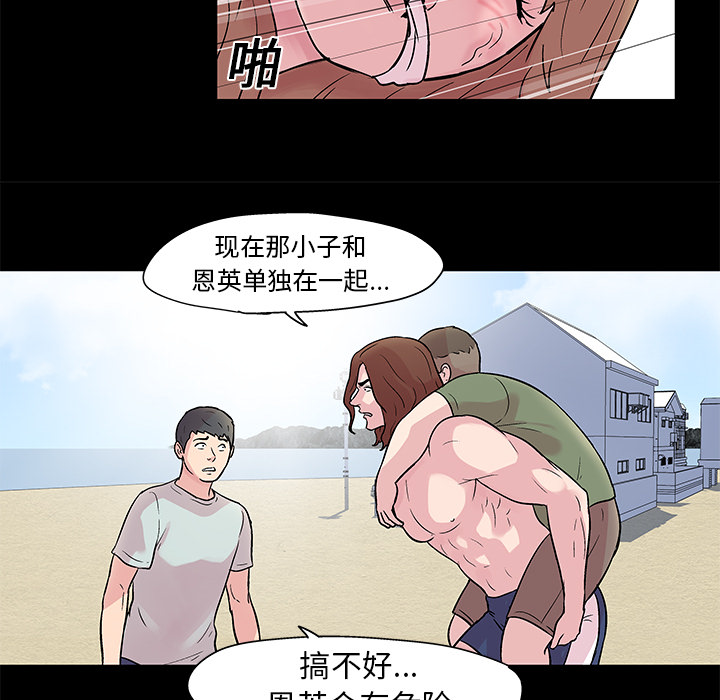 39P - 反乌托邦游戏