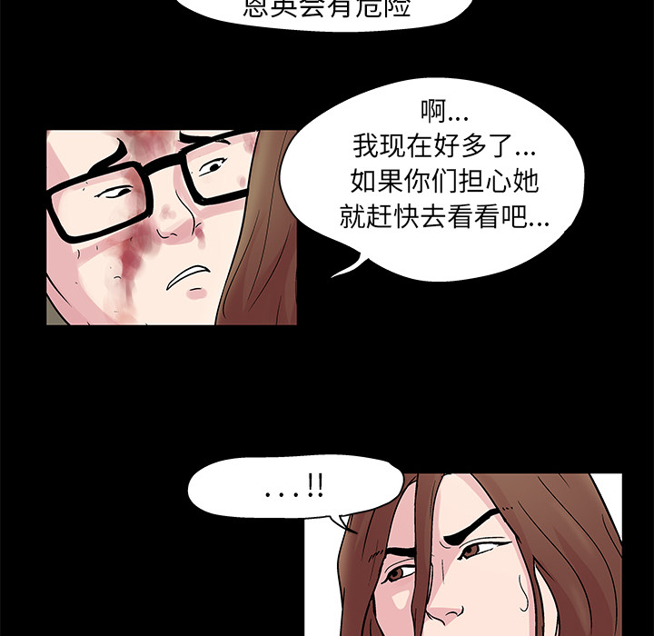 40P - 反乌托邦游戏