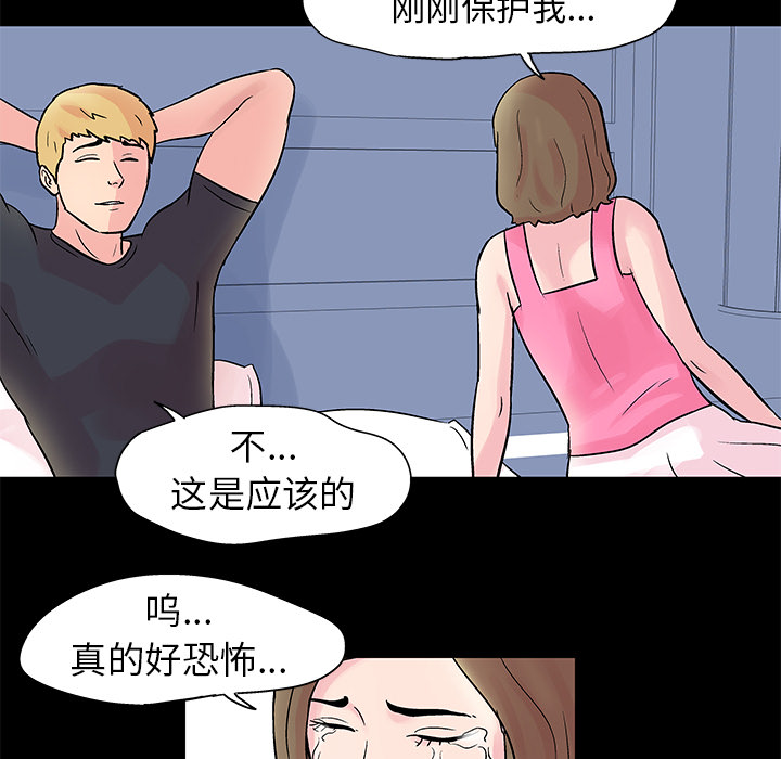 5P - 反乌托邦游戏