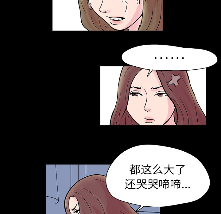 6P - 反乌托邦游戏