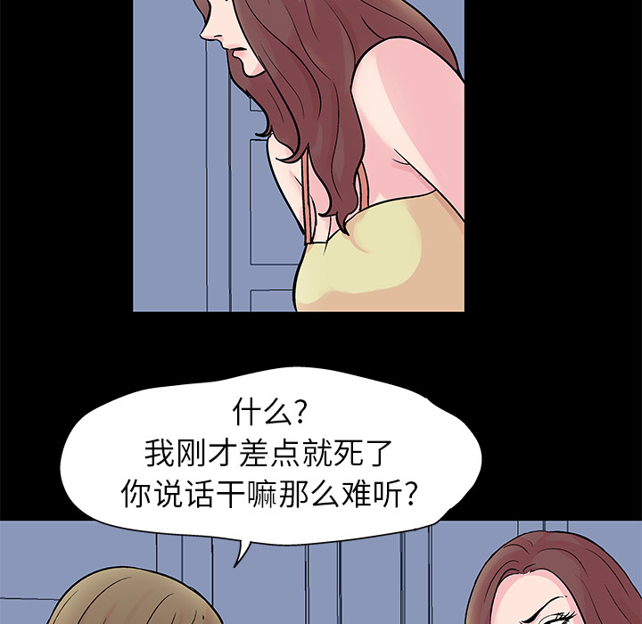 7P - 反乌托邦游戏