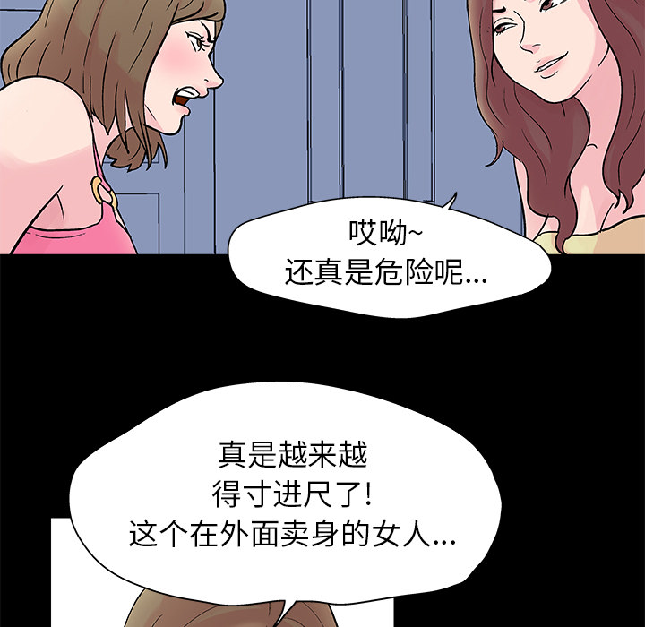8P - 反乌托邦游戏