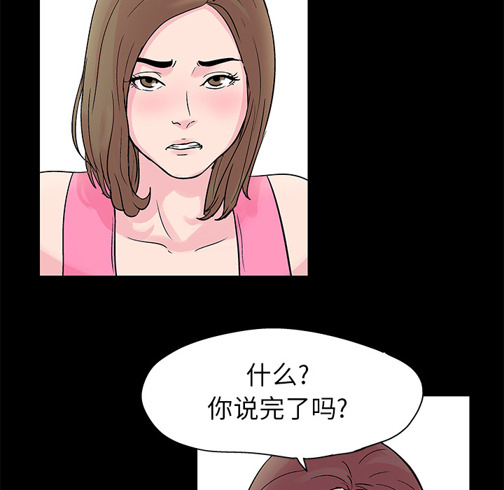 9P - 反乌托邦游戏